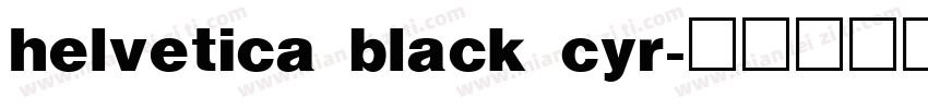 helvetica black cyr字体转换